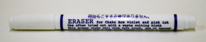 Chaco Ace Eraser Pen